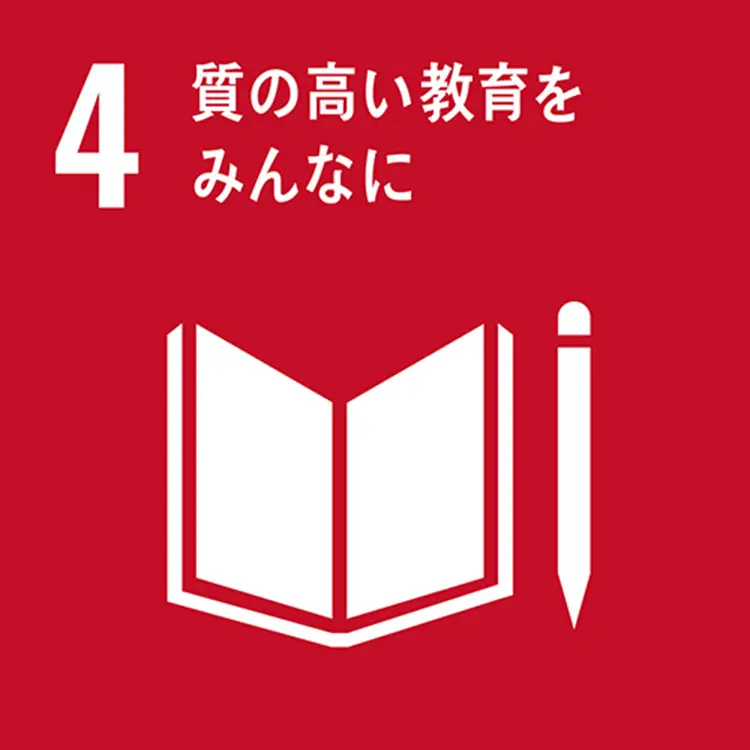 SDGS 4